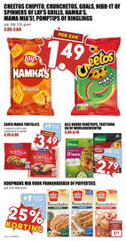 MCD Supermarkt folder week 30 Pagina 8
