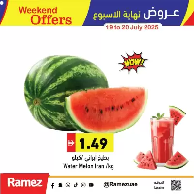Aswaq Ramez catalogue