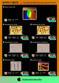ECity catalogue Page 12