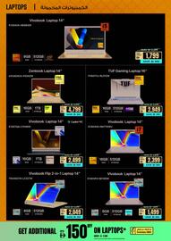 ECity catalogue Page 14