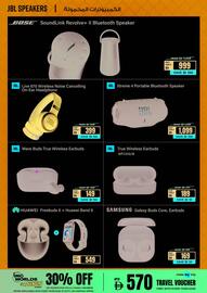 ECity catalogue Page 16