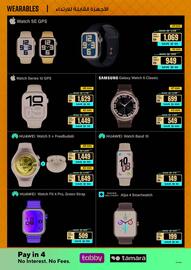 ECity catalogue Page 17