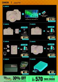 ECity catalogue Page 18