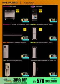 ECity catalogue Page 21