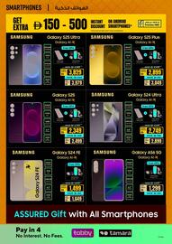 ECity catalogue Page 5