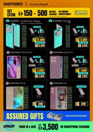 ECity catalogue Page 7