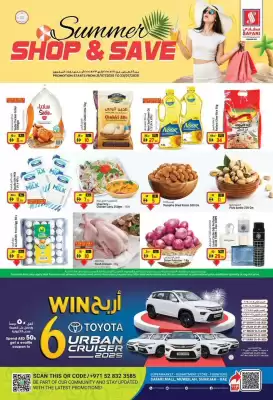 Safari Hypermarket catalogue