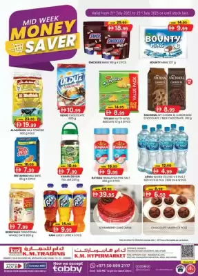 KM Trading catalogue