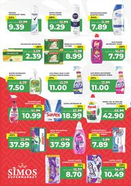 Catalog Simos Pagină 4
