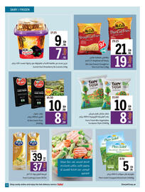 Sharjah Co-op catalogue Page 13