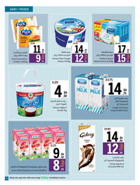 Sharjah Co-op catalogue Page 15