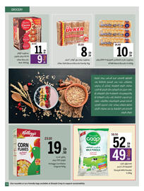 Sharjah Co-op catalogue Page 19