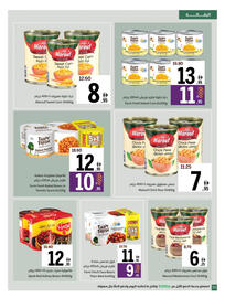 Sharjah Co-op catalogue Page 30