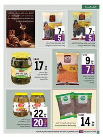 Sharjah Co-op catalogue Page 32