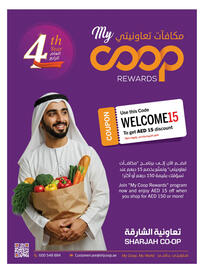 Sharjah Co-op catalogue Page 34