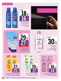 Sharjah Co-op catalogue Page 35