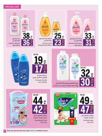 Sharjah Co-op catalogue Page 39
