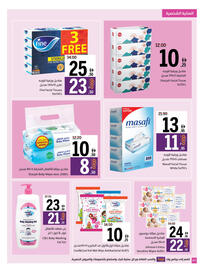 Sharjah Co-op catalogue Page 40