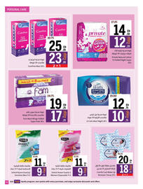 Sharjah Co-op catalogue Page 41