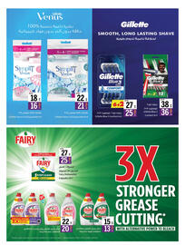 Sharjah Co-op catalogue Page 42
