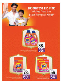 Sharjah Co-op catalogue Page 45