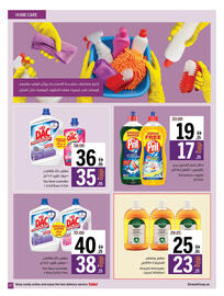 Sharjah Co-op catalogue Page 47
