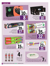 Sharjah Co-op catalogue Page 49