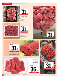 Sharjah Co-op catalogue Page 5