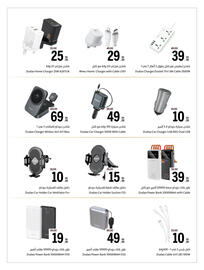 Sharjah Co-op catalogue Page 54