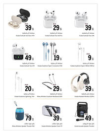 Sharjah Co-op catalogue Page 55