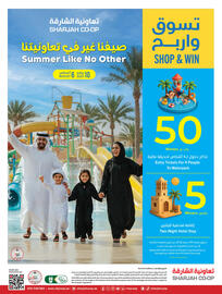 Sharjah Co-op catalogue Page 56
