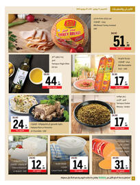 Sharjah Co-op catalogue Page 6