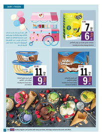 Sharjah Co-op catalogue Page 9