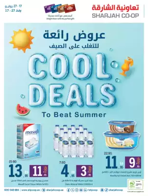 Sharjah Co-op catalogue (valid until 27-07)