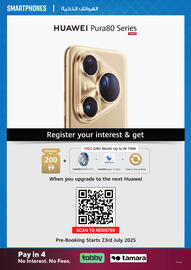 ECity catalogue Page 10