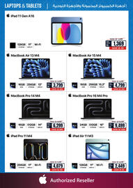 ECity catalogue Page 12