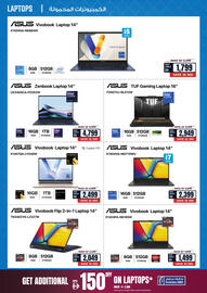 ECity catalogue Page 14