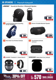 ECity catalogue Page 16