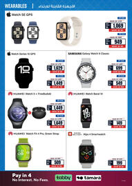ECity catalogue Page 17