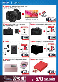 ECity catalogue Page 18