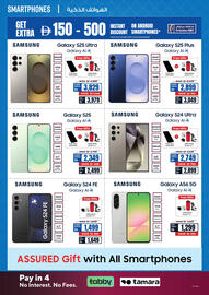 ECity catalogue Page 5