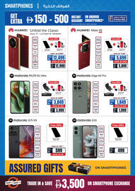 ECity catalogue Page 7