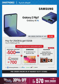 ECity catalogue Page 9