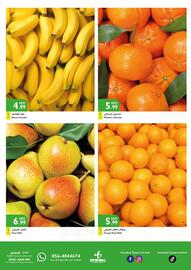 Istanbul Supermarket catalogue Page 2
