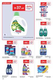 Carrefour catalogue Page 20