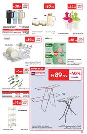 Carrefour catalogue Page 23