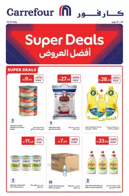 Carrefour catalogue