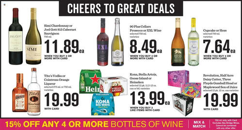 Mariano's Weekly Ad week 30 Page 8