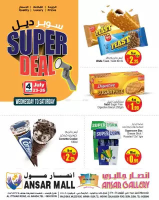 Ansar Mall catalogue (valid until 26-07)