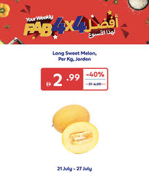 Carrefour catalogue week 30 Page 2